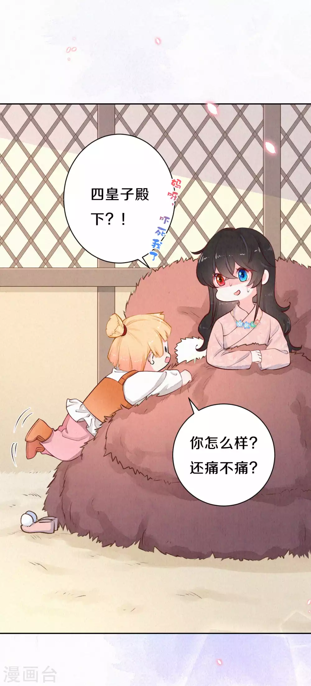第47话 回营地啦~-第57话