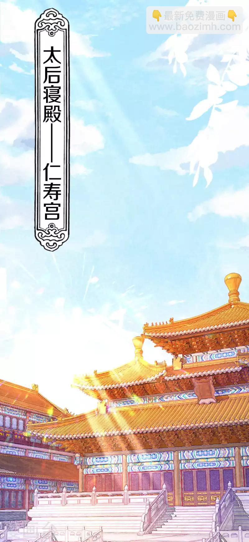 第6话 与未来的情敌相见？-第7话