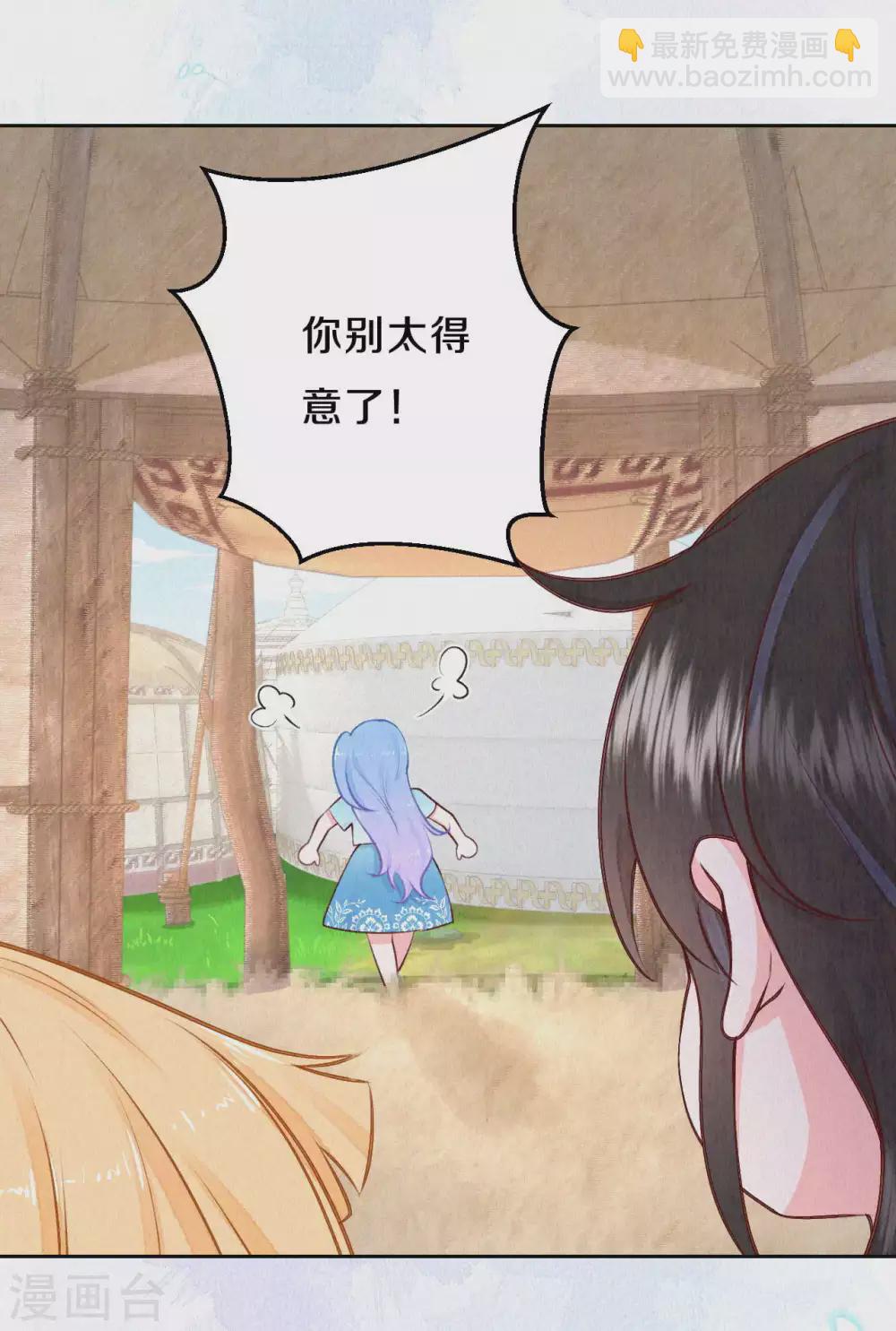第49话 你四不四傻？-第61话