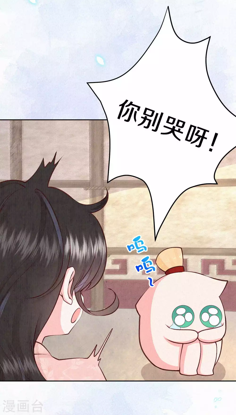 第49话 你四不四傻？-第61话