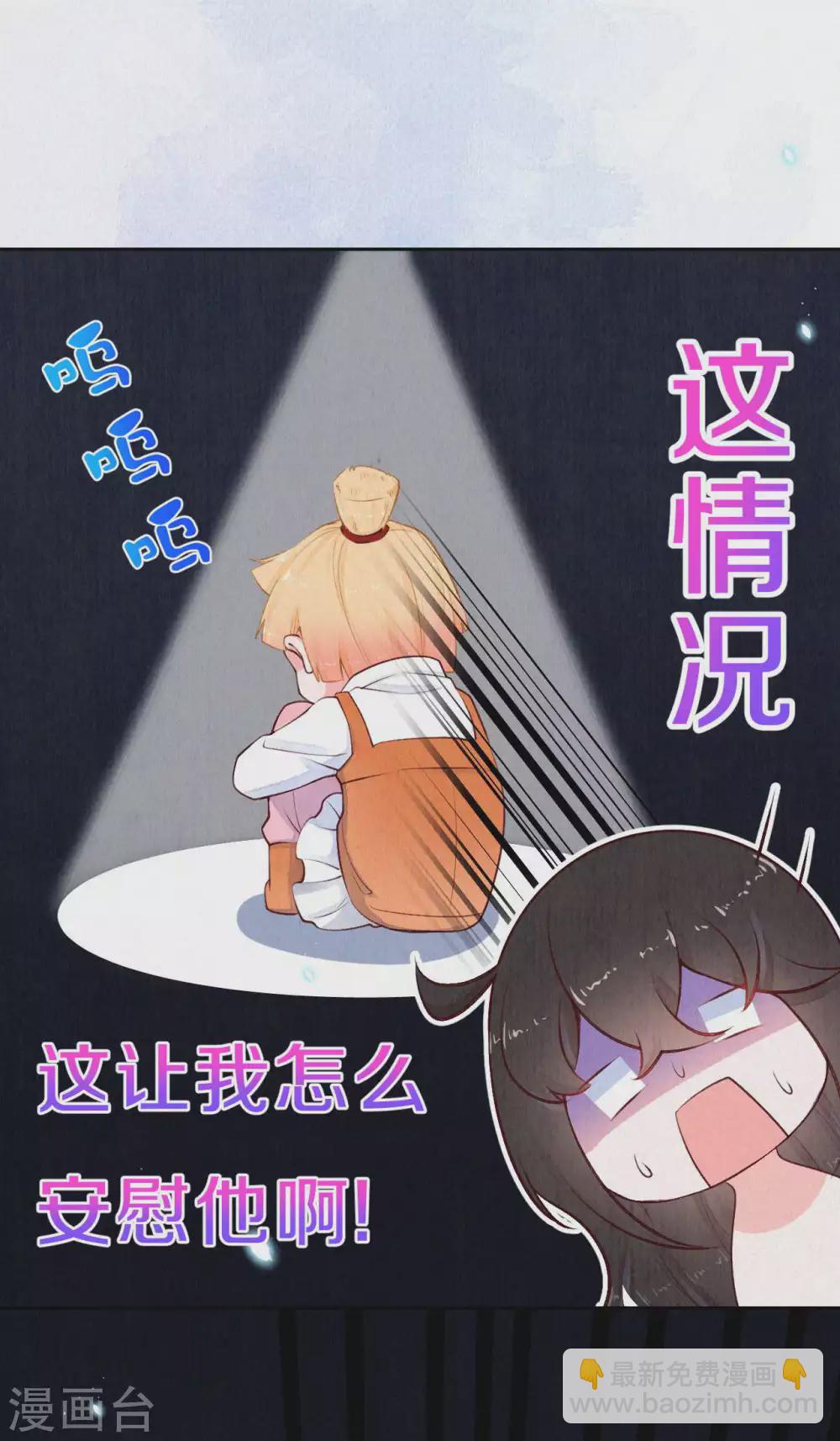 第49话 你四不四傻？-第61话