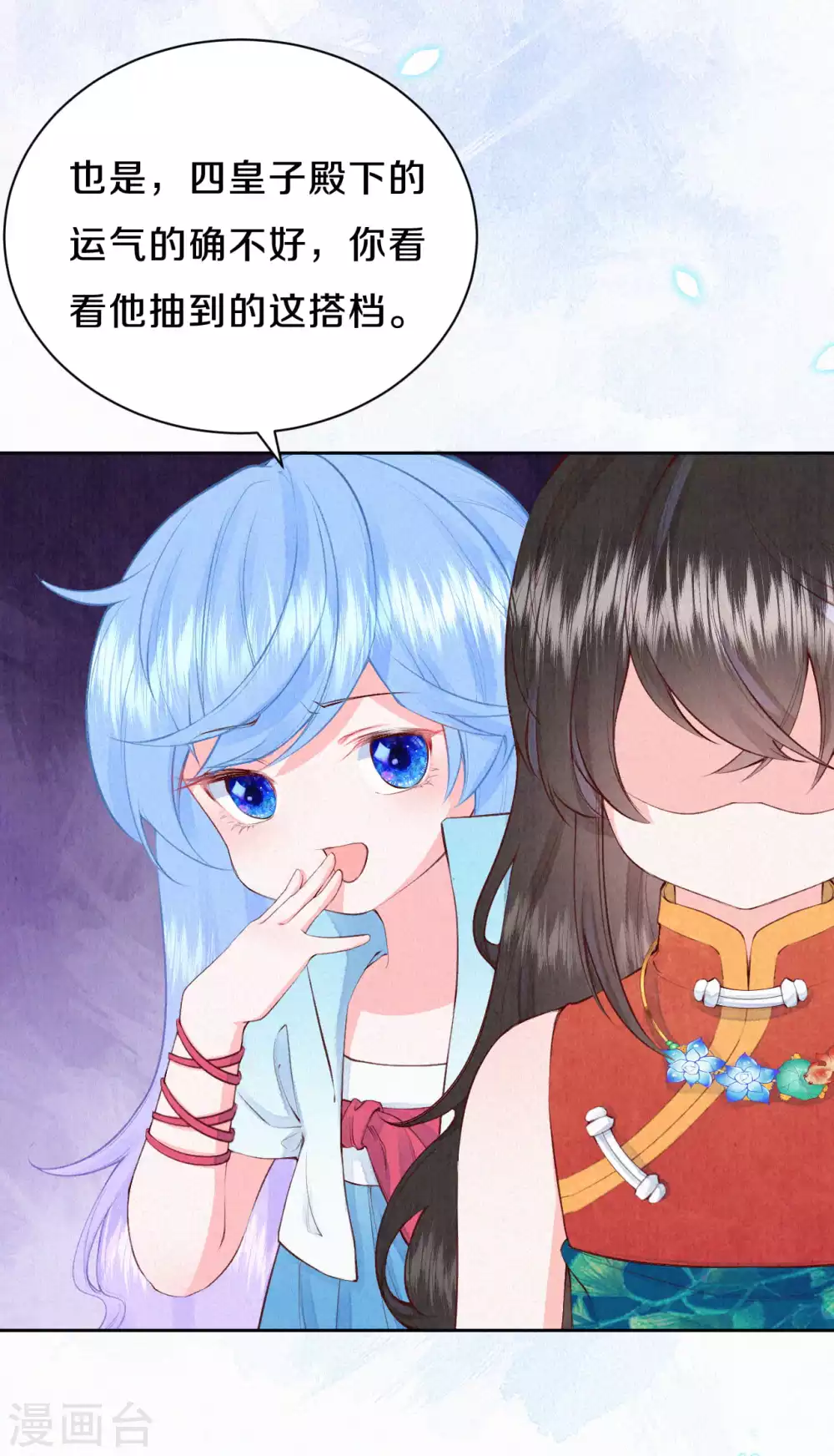 第51话 谁说他们输了？-第63话