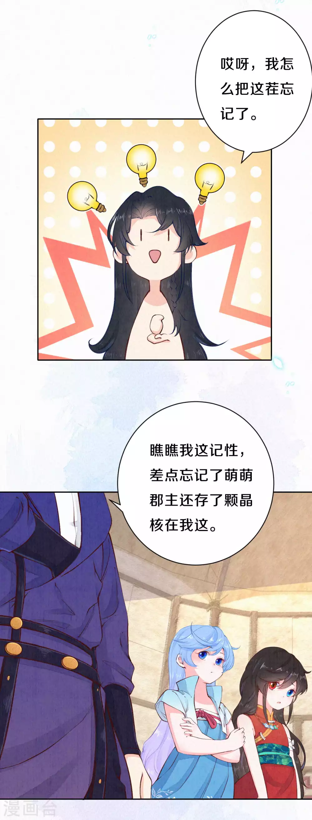 第51话 谁说他们输了？-第63话