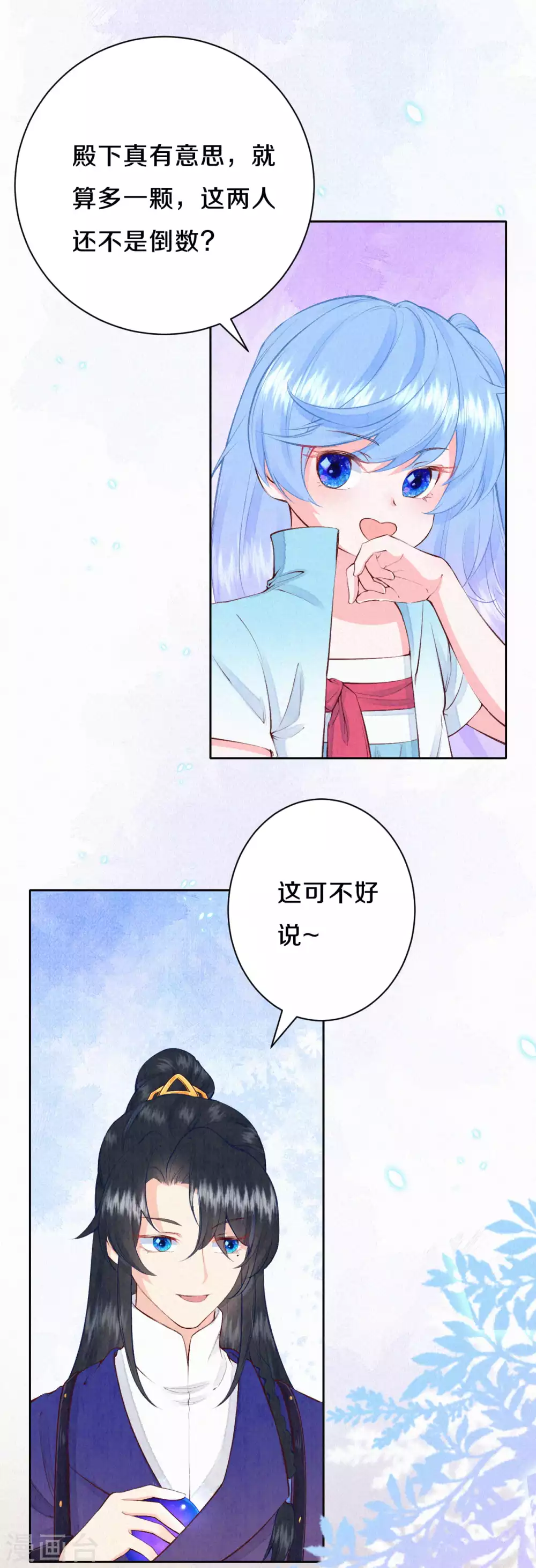 第51话 谁说他们输了？-第63话