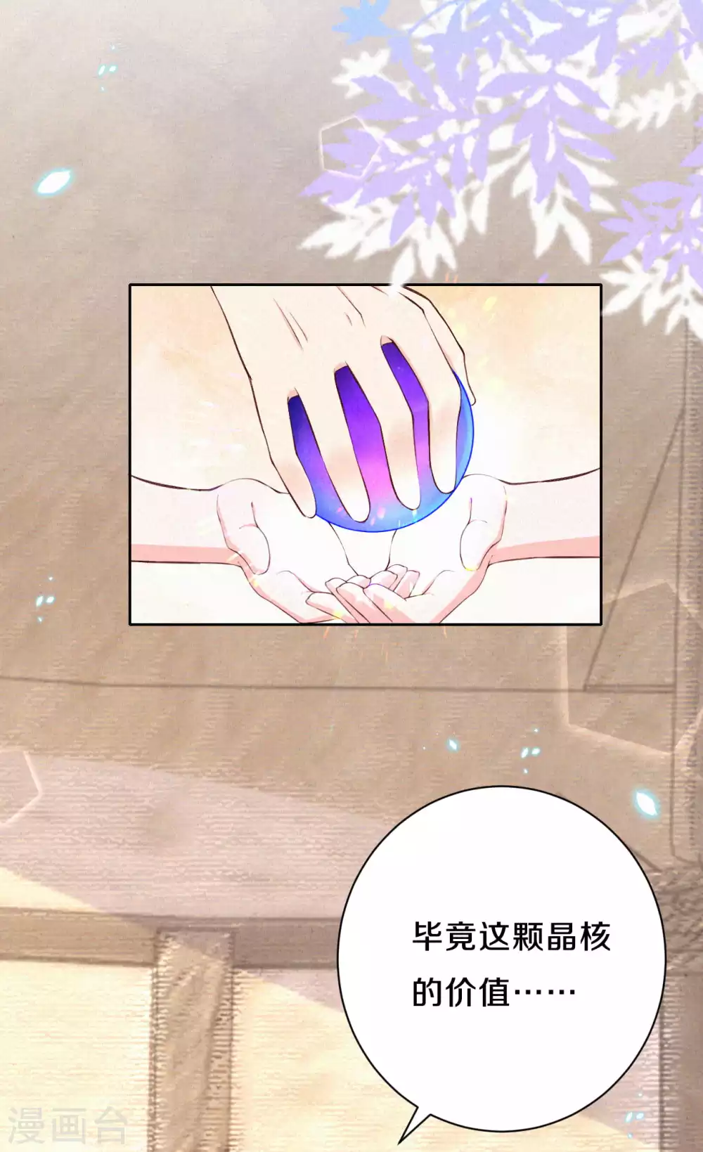 第51话 谁说他们输了？-第63话