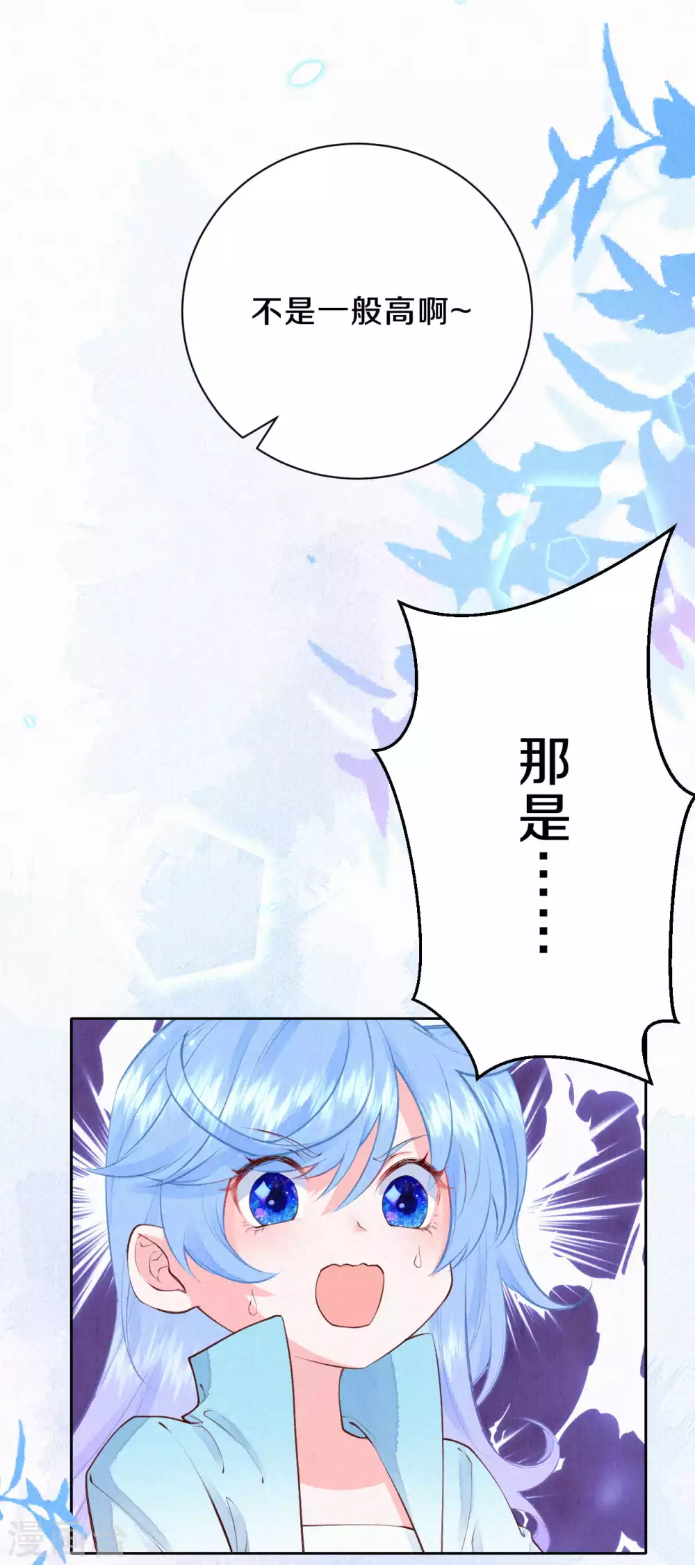 第51话 谁说他们输了？-第63话