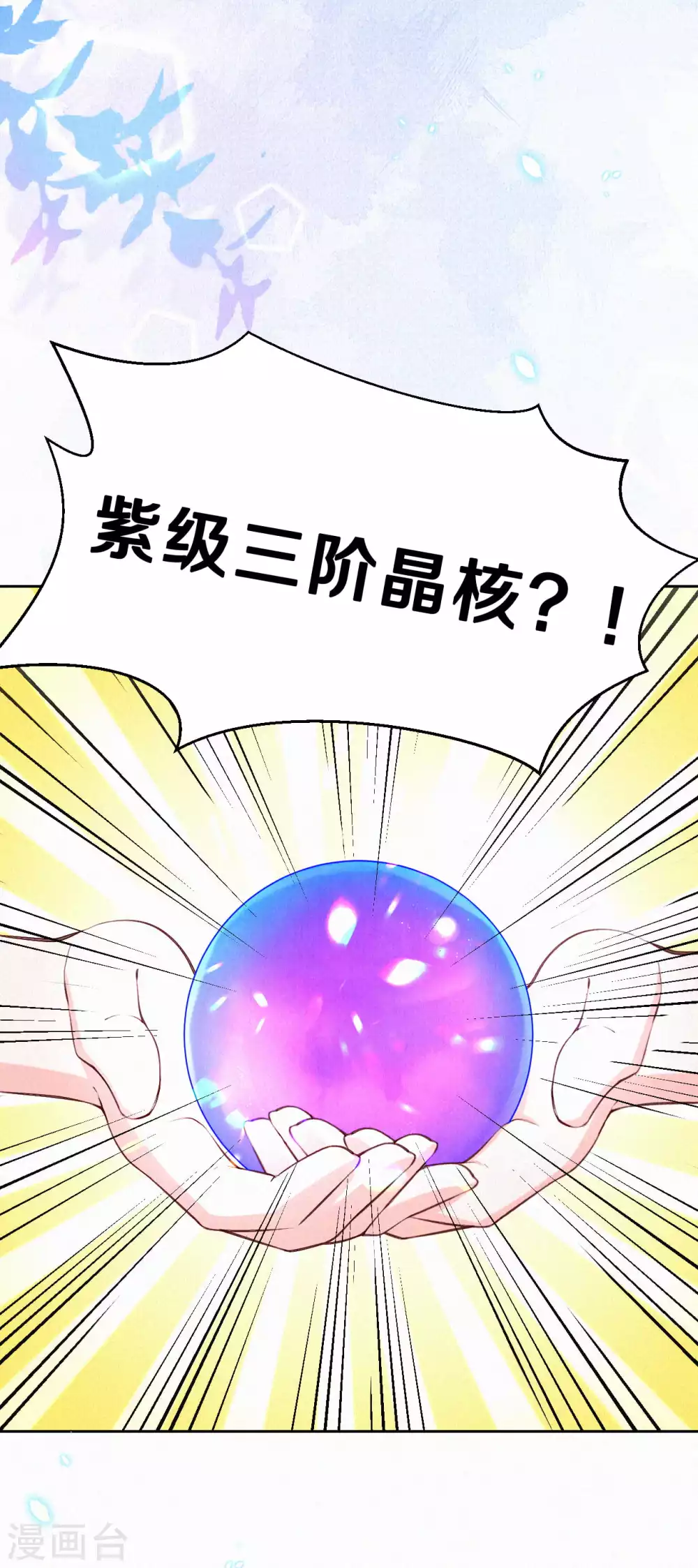 第51话 谁说他们输了？-第63话