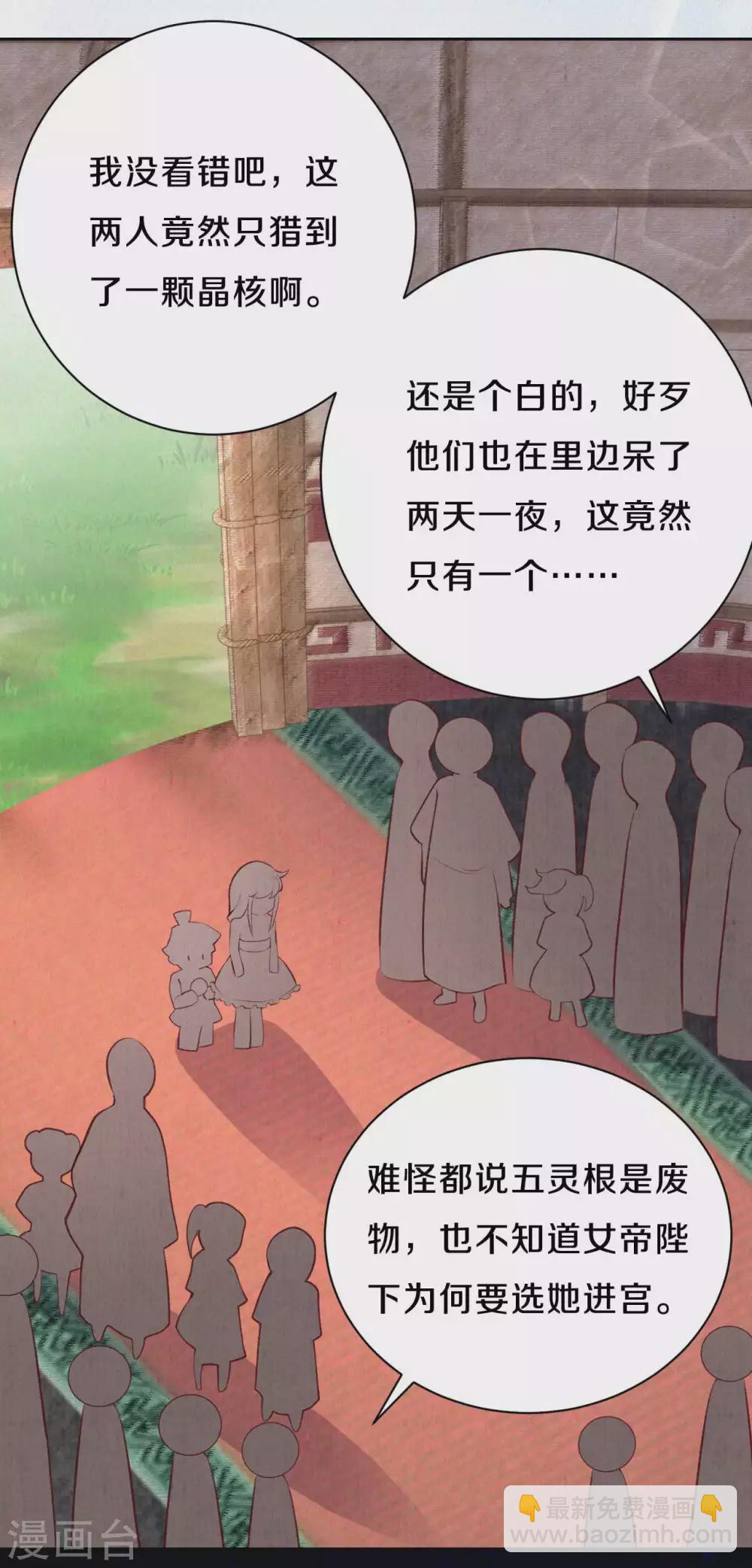 第51话 谁说他们输了？-第63话