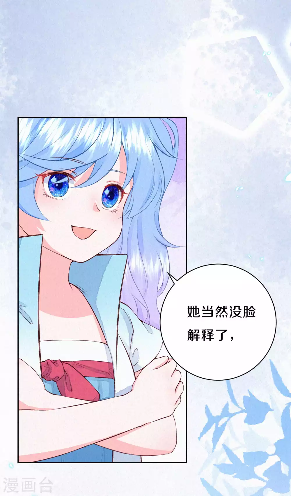 第51话 谁说他们输了？-第63话