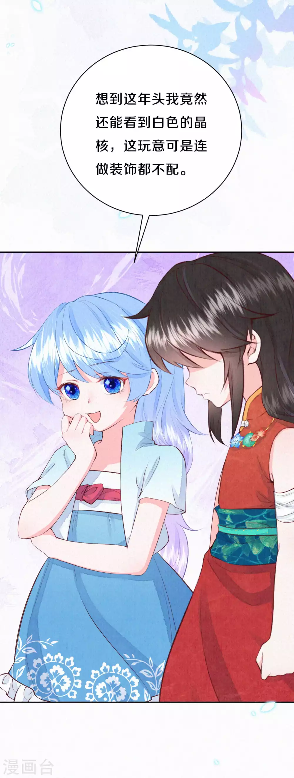 第51话 谁说他们输了？-第63话