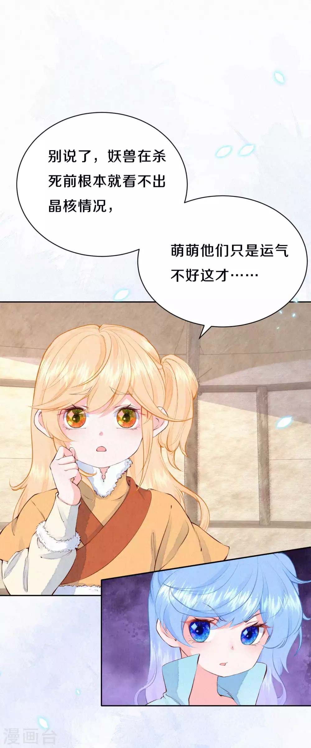 第51话 谁说他们输了？-第63话