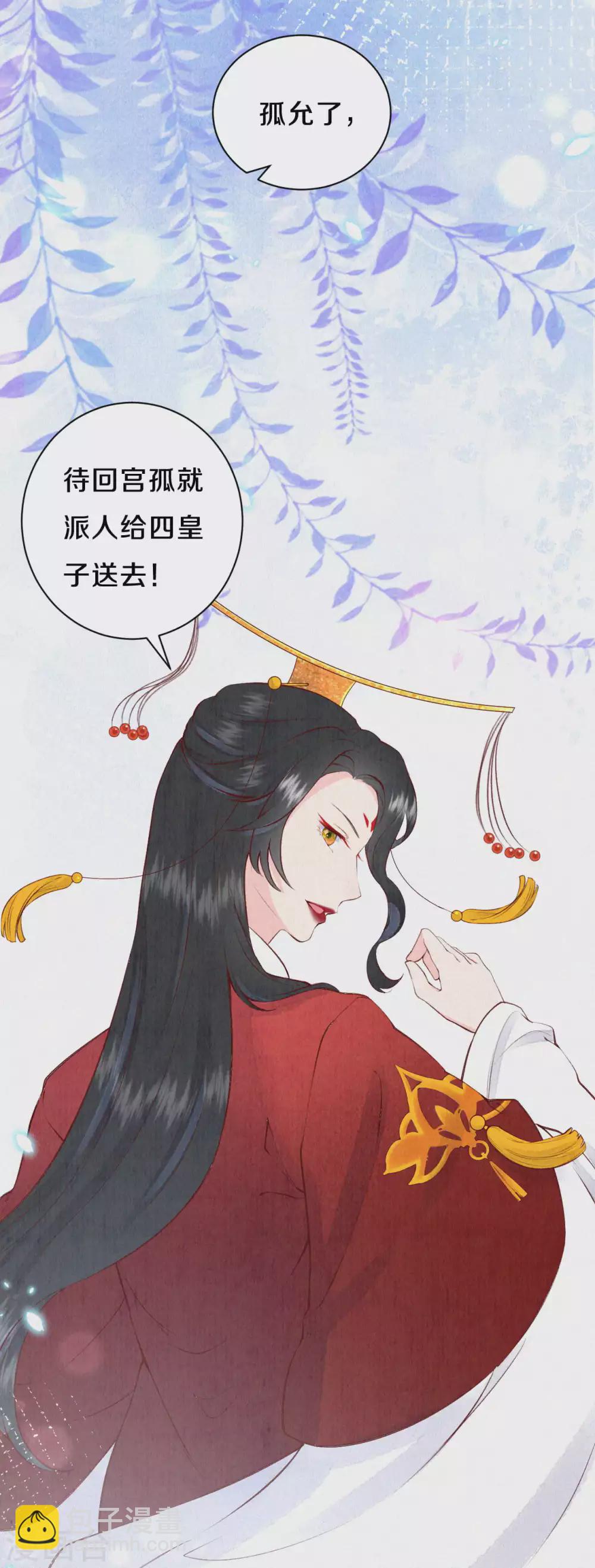 第53话 他们是第一-第65话