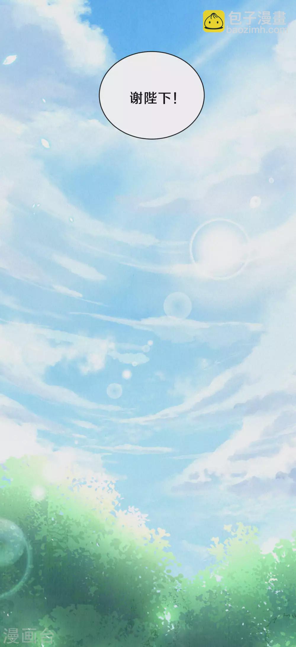 第53话 他们是第一-第65话