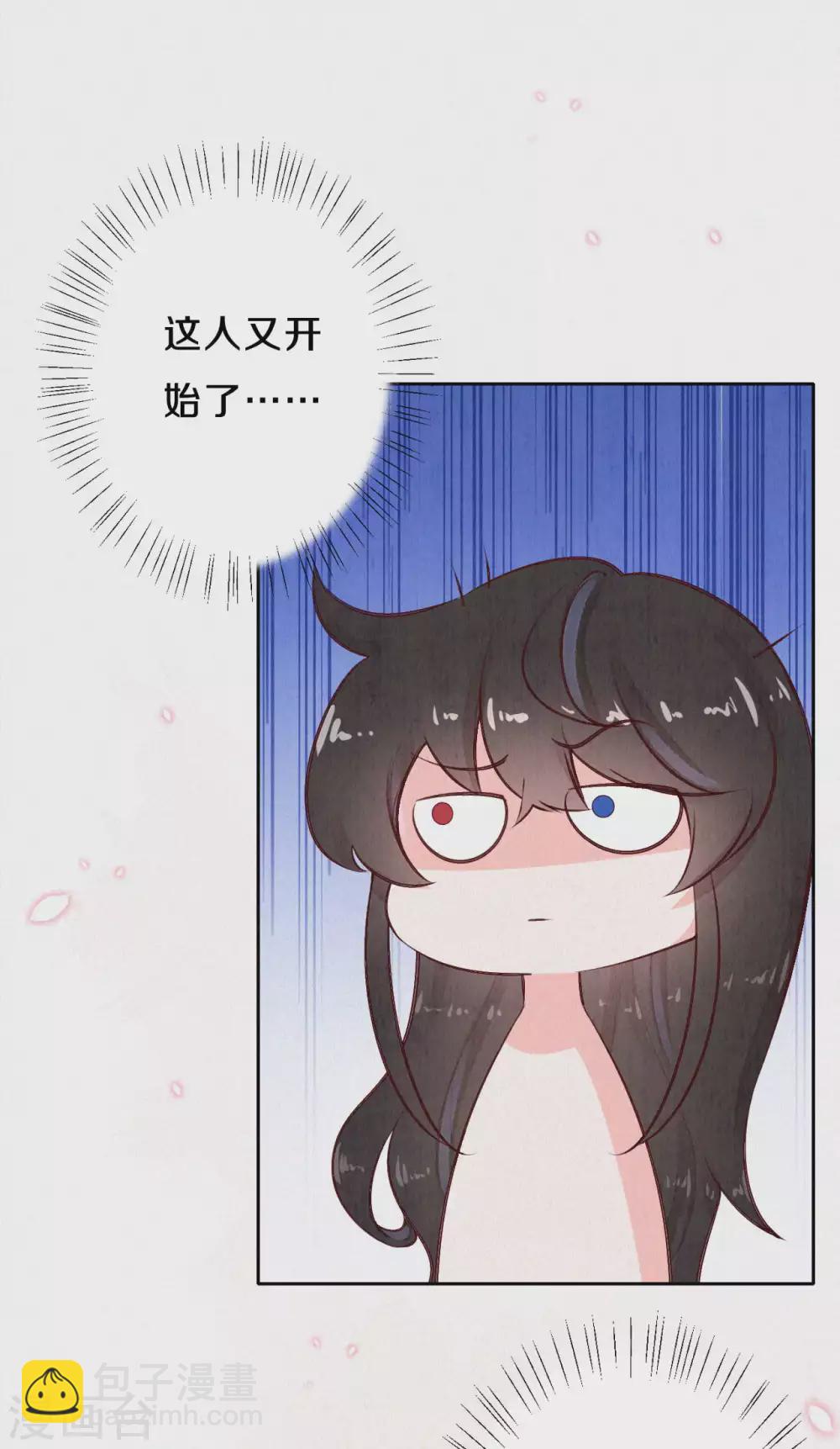 第55话 我竟然被看穿了？-第67话