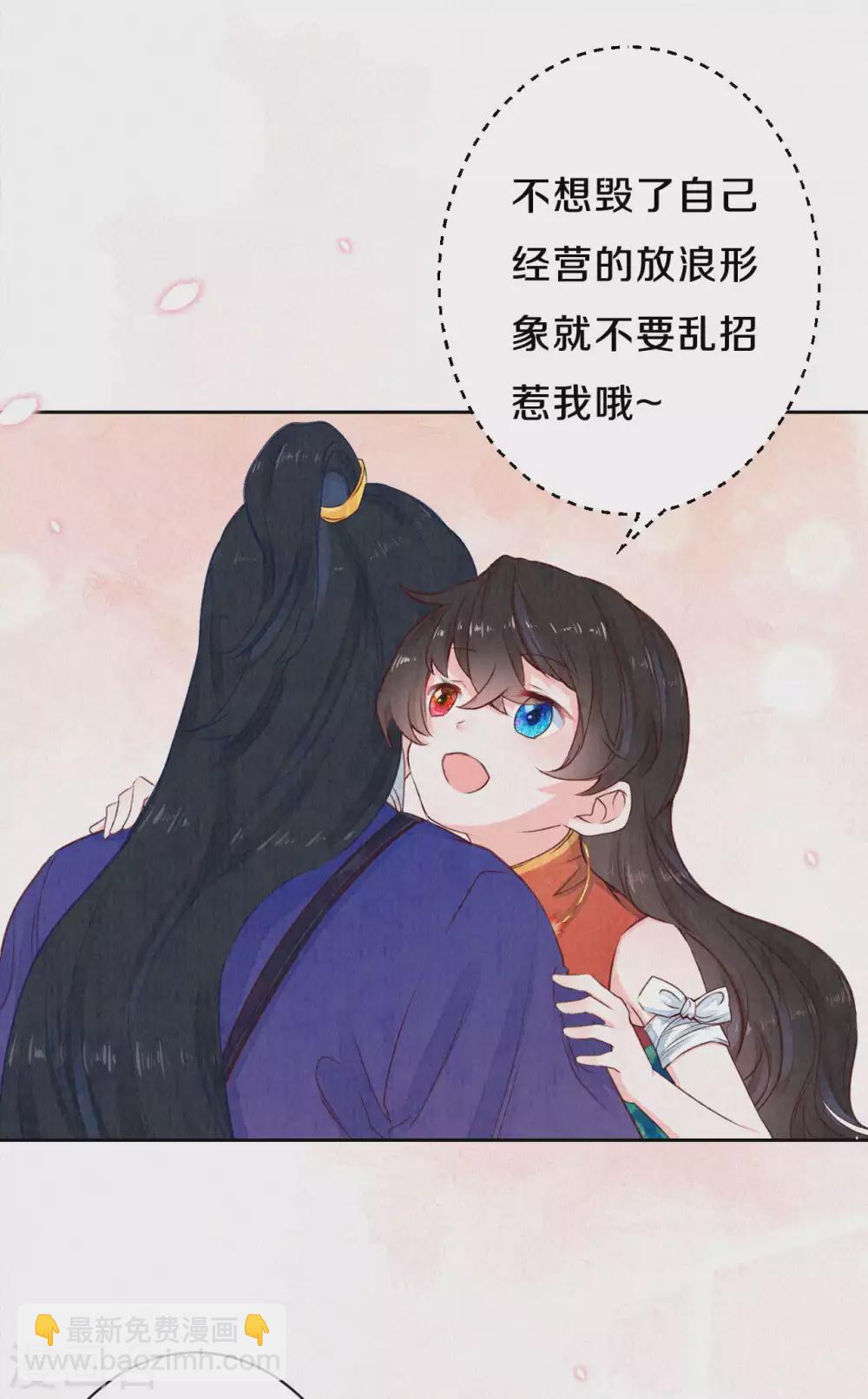 第55话 我竟然被看穿了？-第67话
