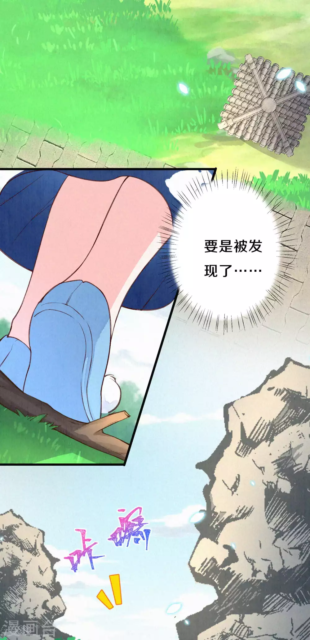 第58话 郡主想绿了陛下？！-第71话