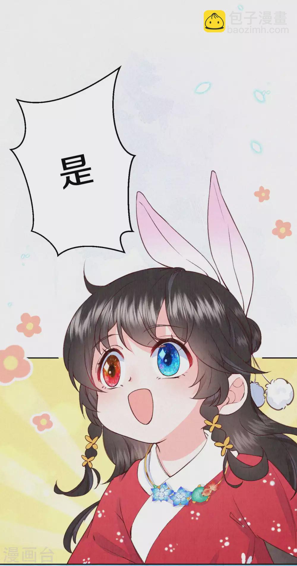 第64话 我做不了你的老师？-第77话
