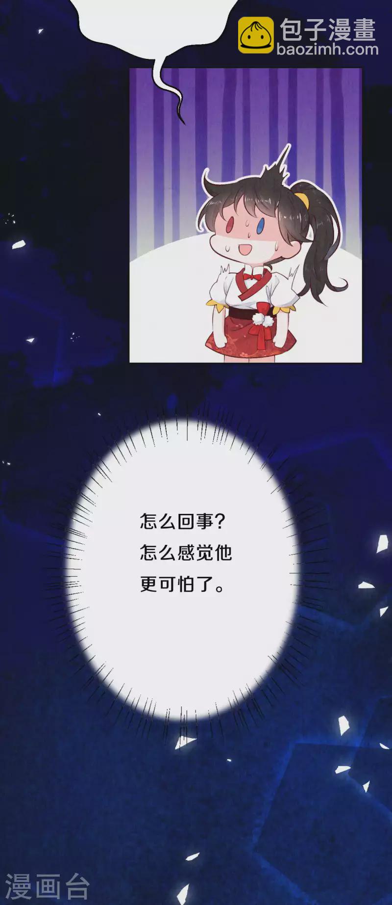第66话 锁灵玉-第79话