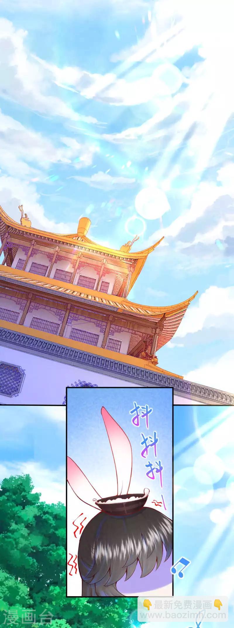 第8话 他是仙人分身？-第9话