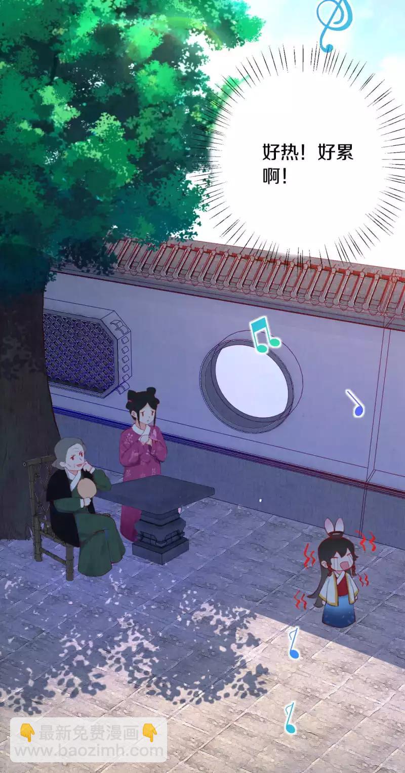 第8话 他是仙人分身？-第9话