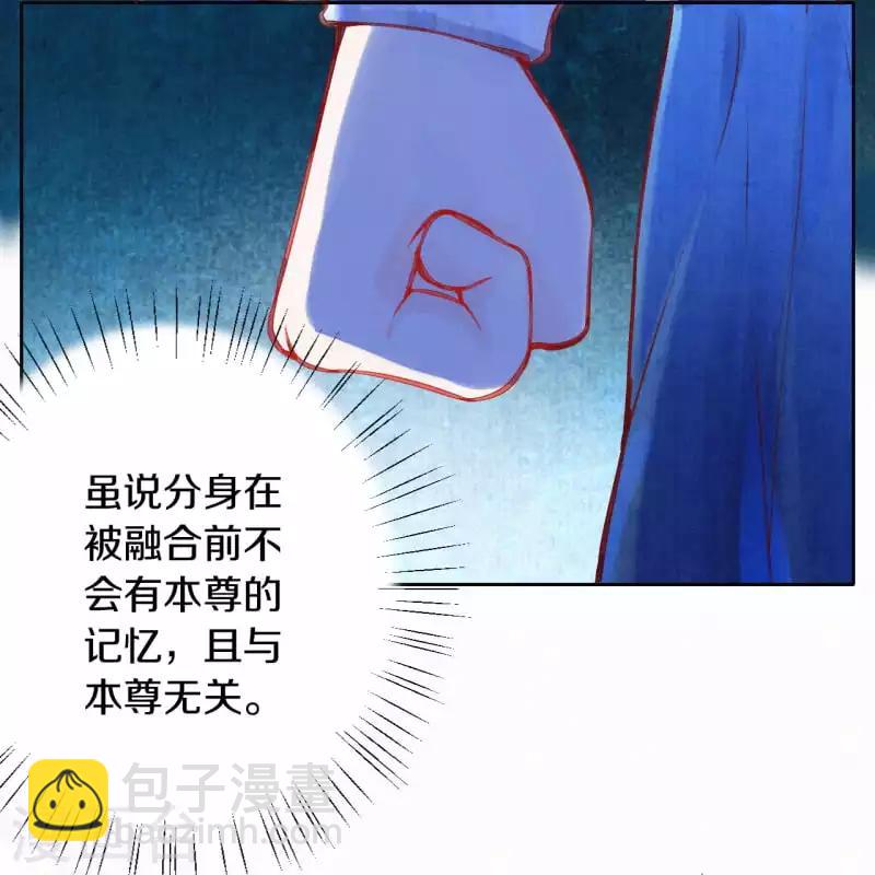 第8话 他是仙人分身？-第9话