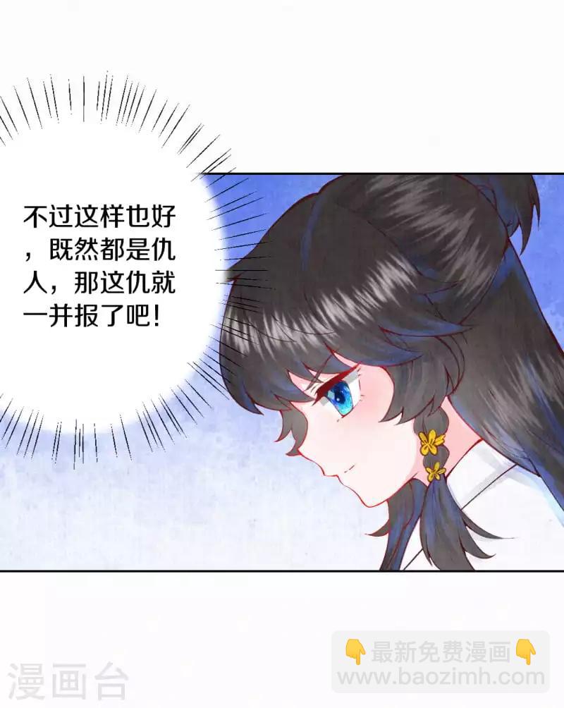 第8话 他是仙人分身？-第9话