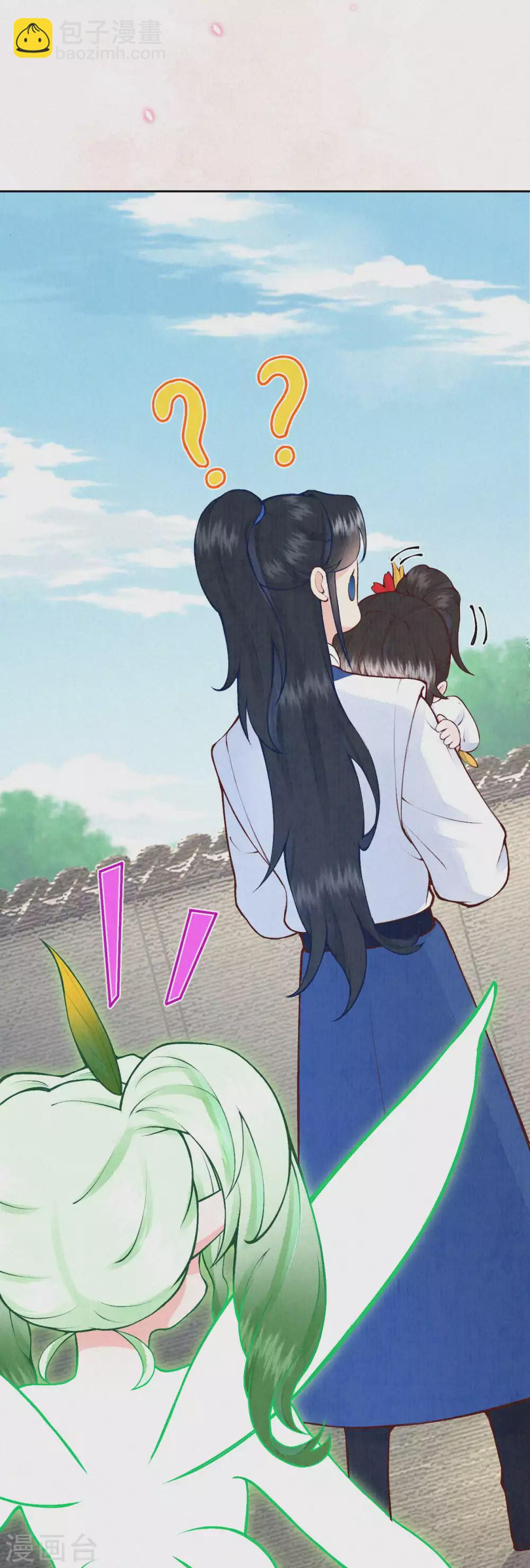 第70话 没眼看啊~-第85话