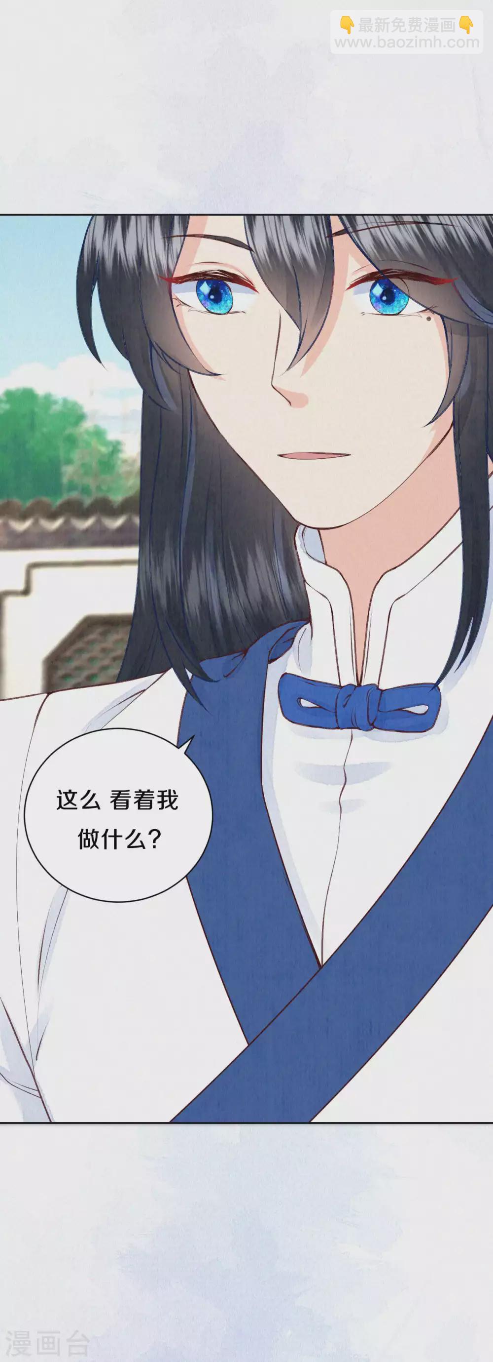 第70话 没眼看啊~-第85话