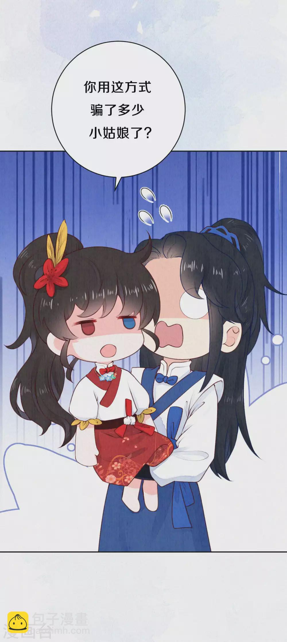 第70话 没眼看啊~-第85话
