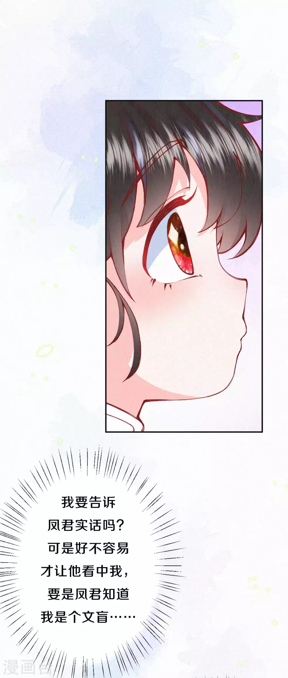 供养抽奖名单-第87话