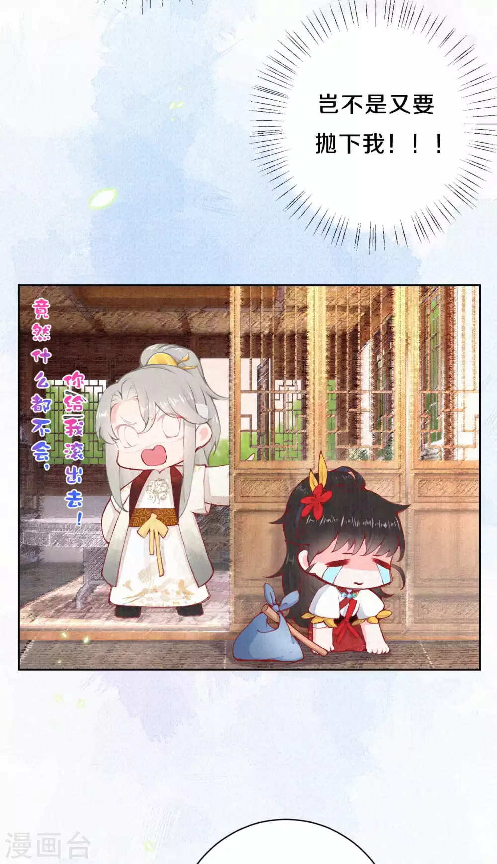 供养抽奖名单-第87话