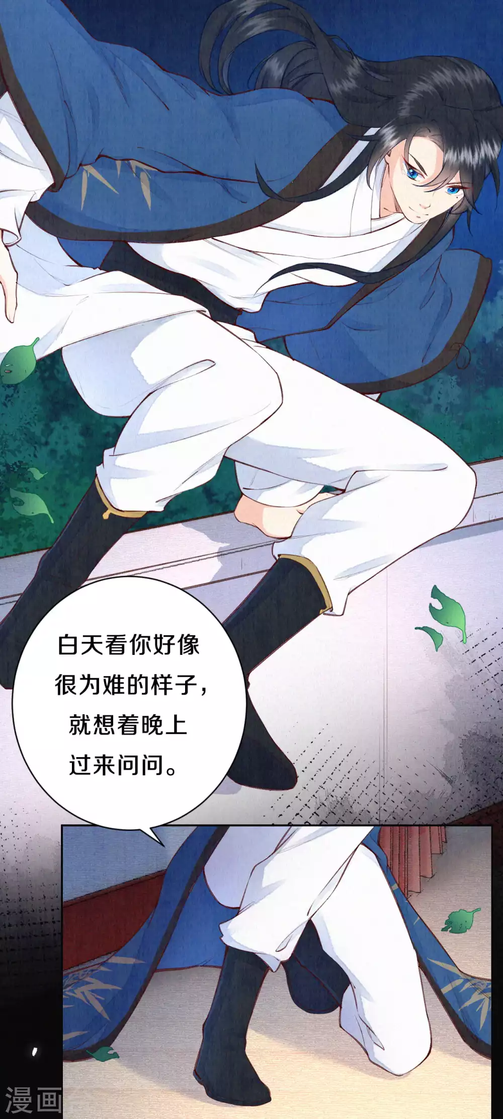 第73话 吃书涨知识？-第89话