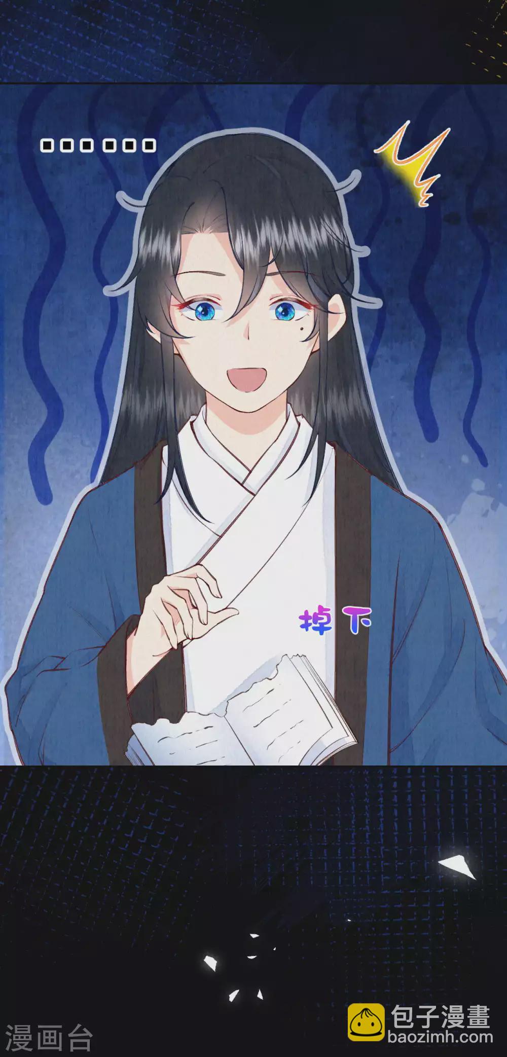 第73话 吃书涨知识？-第89话