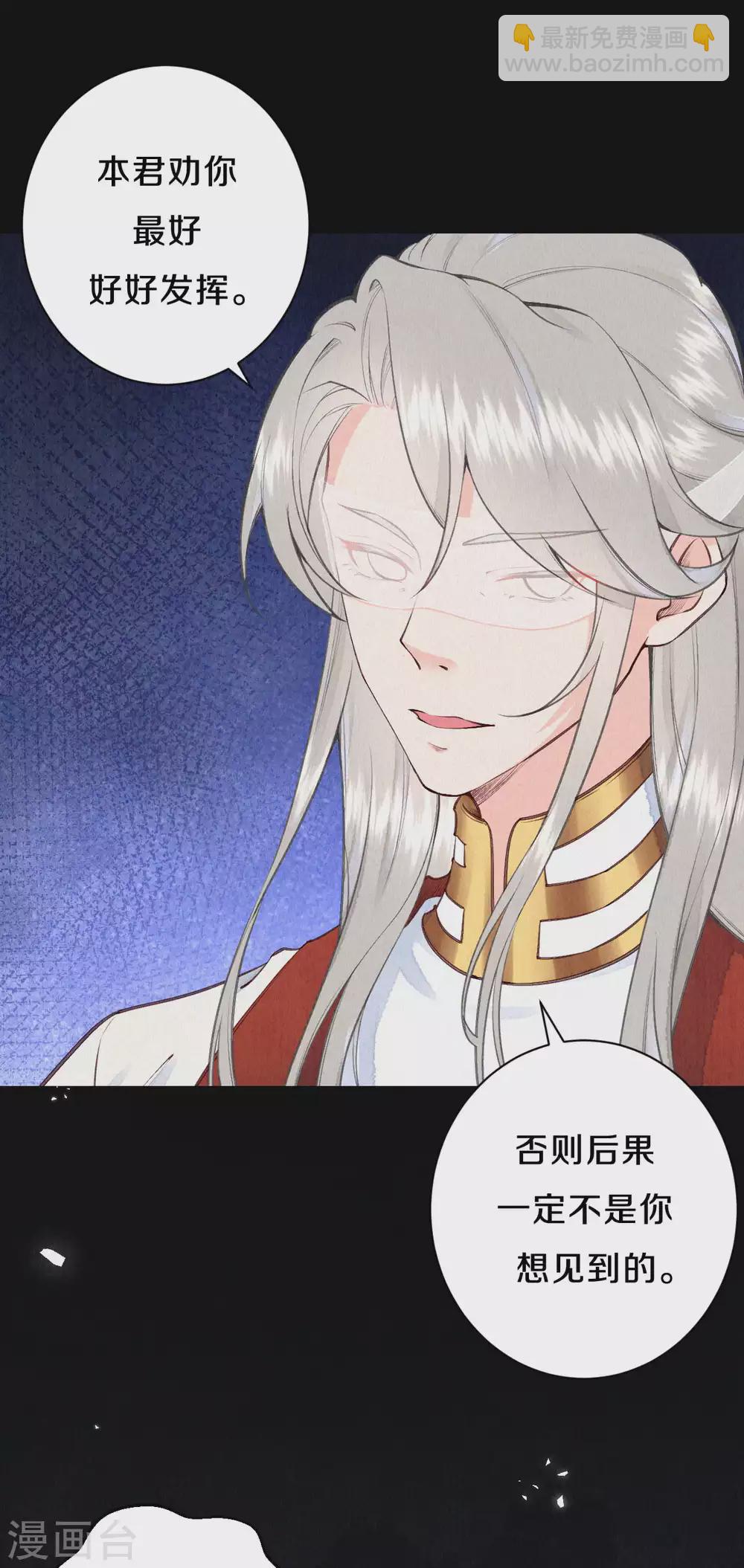 第73话 吃书涨知识？-第89话