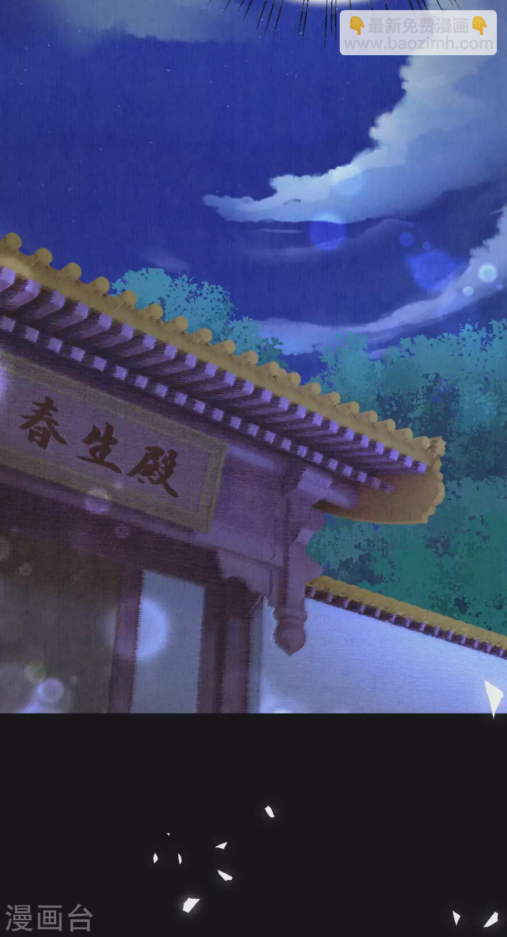 第73话 吃书涨知识？-第89话