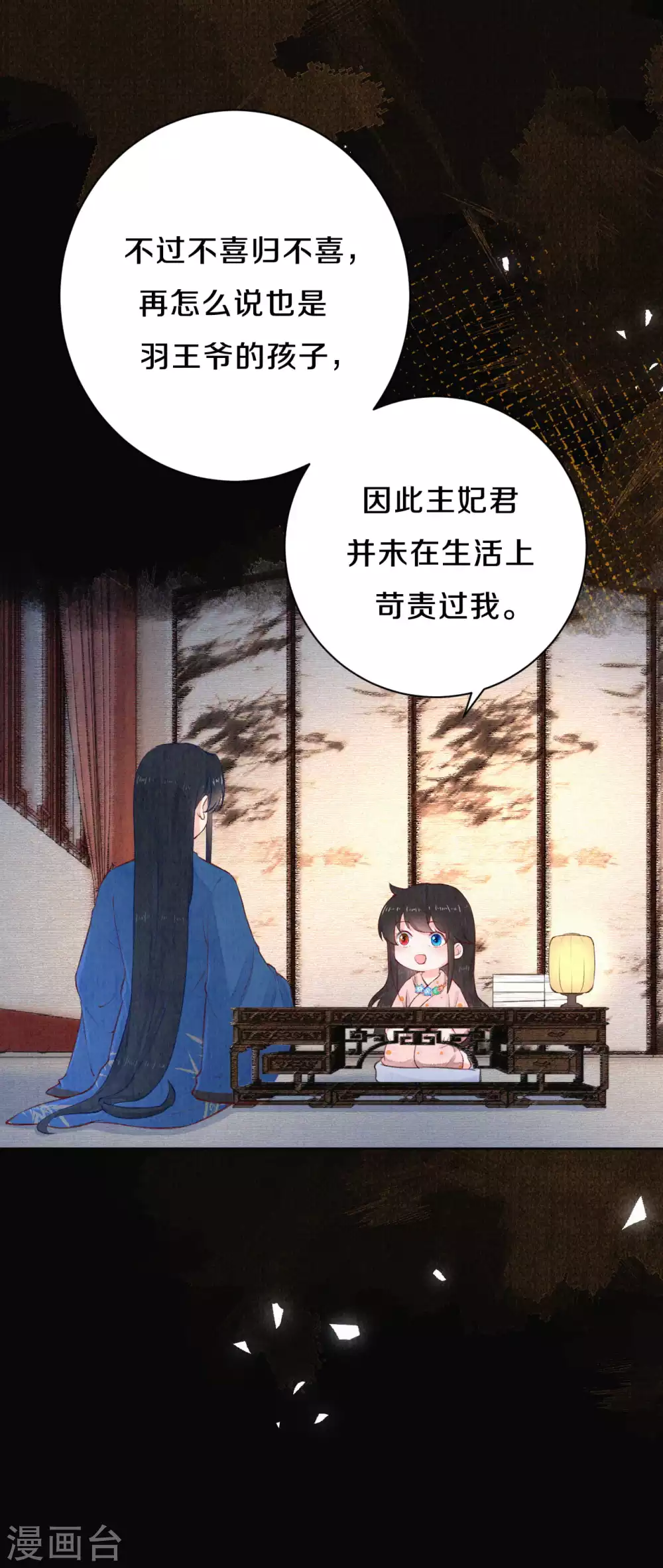 第75话 过去那些事-第91话