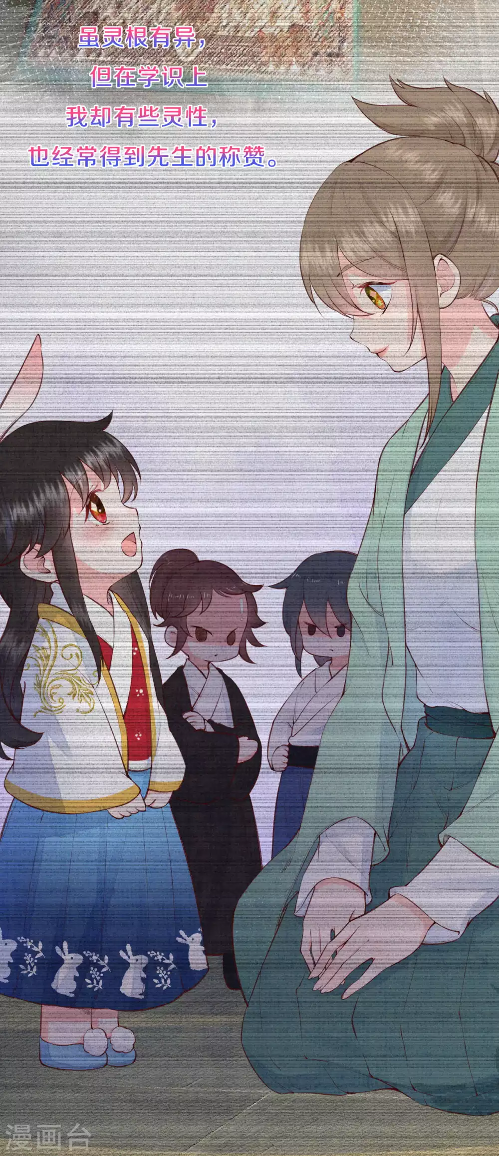 第75话 过去那些事-第91话