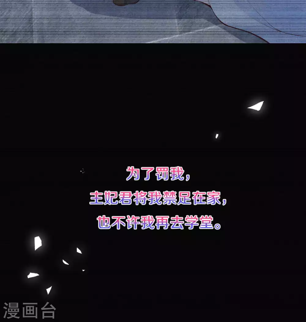 第75话 过去那些事-第91话