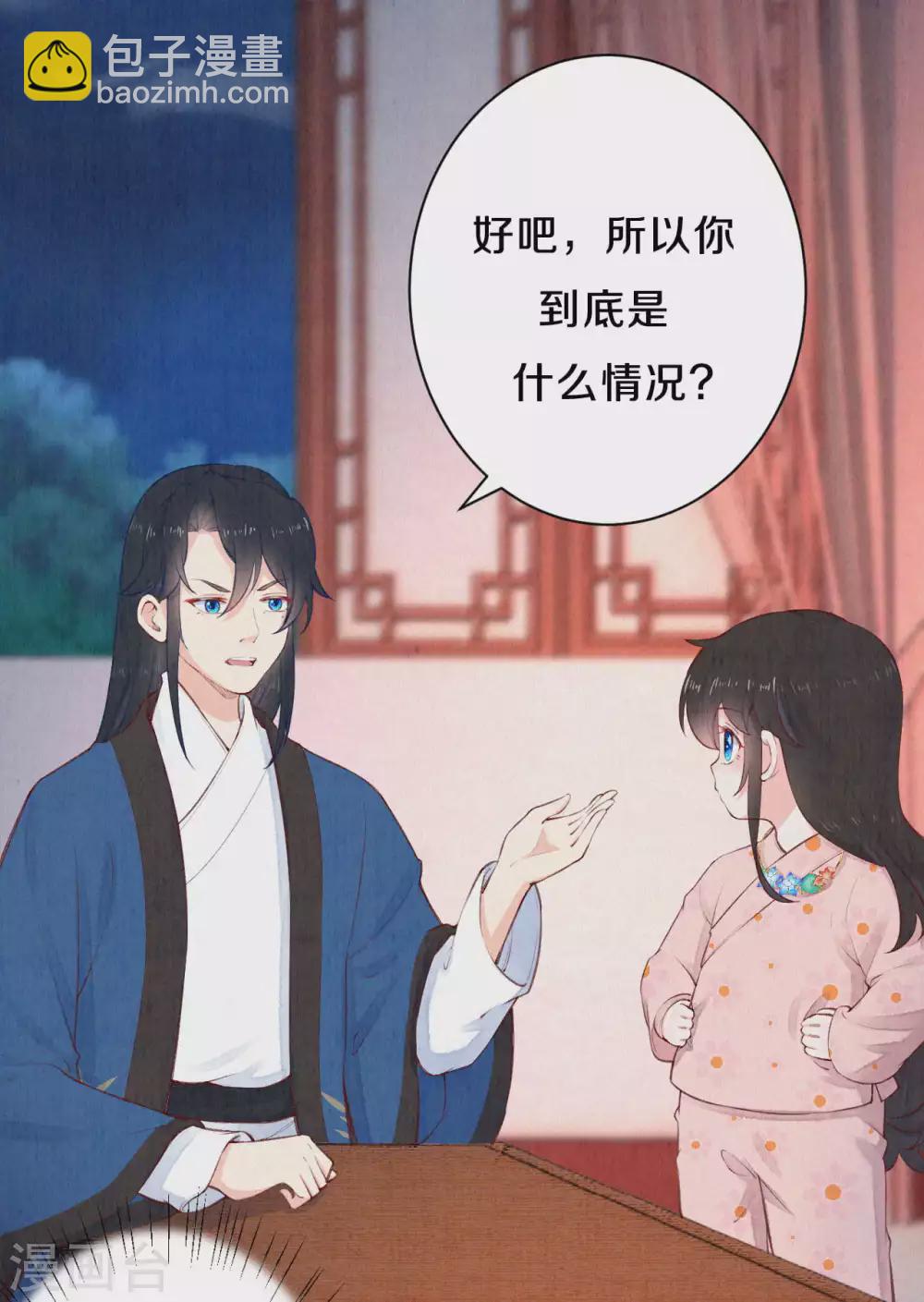 第75话 过去那些事-第91话