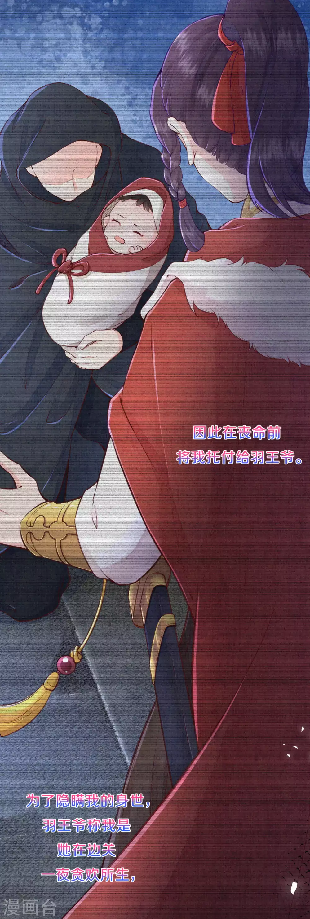 第75话 过去那些事-第91话