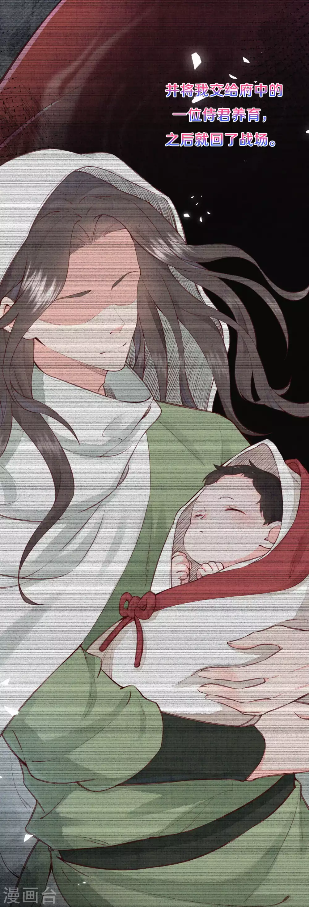 第75话 过去那些事-第91话