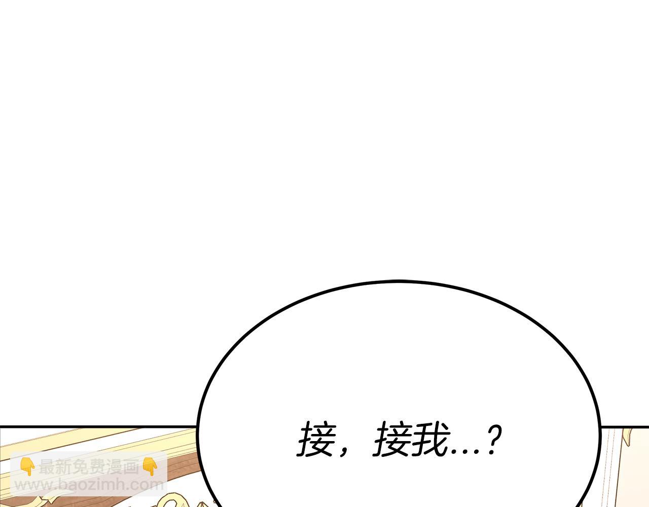 第10话 父亲的危机！(1/6)-第11话