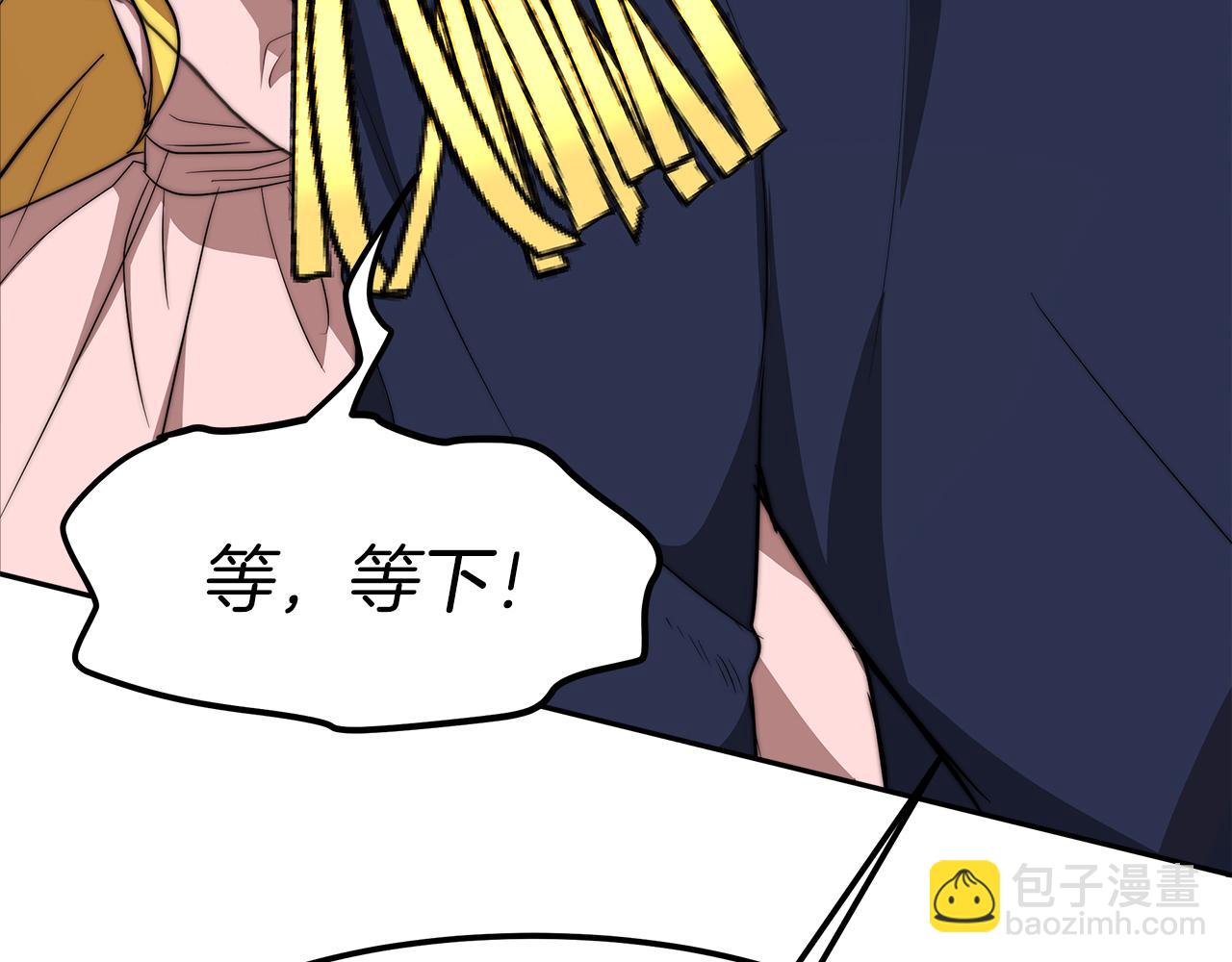 第10话 父亲的危机！(1/6)-第11话