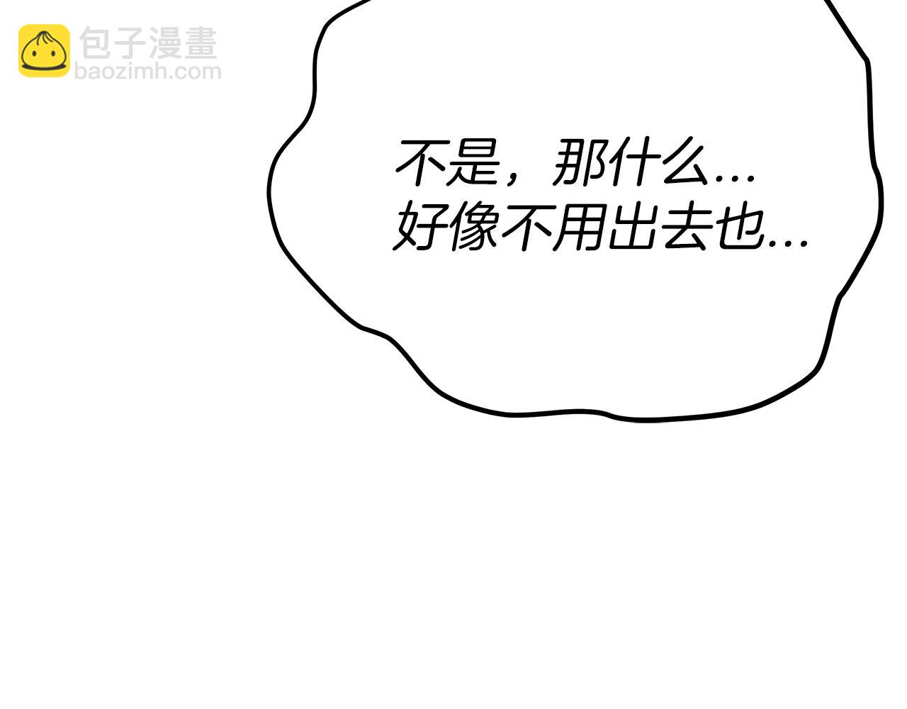 第10话 父亲的危机！(1/6)-第11话