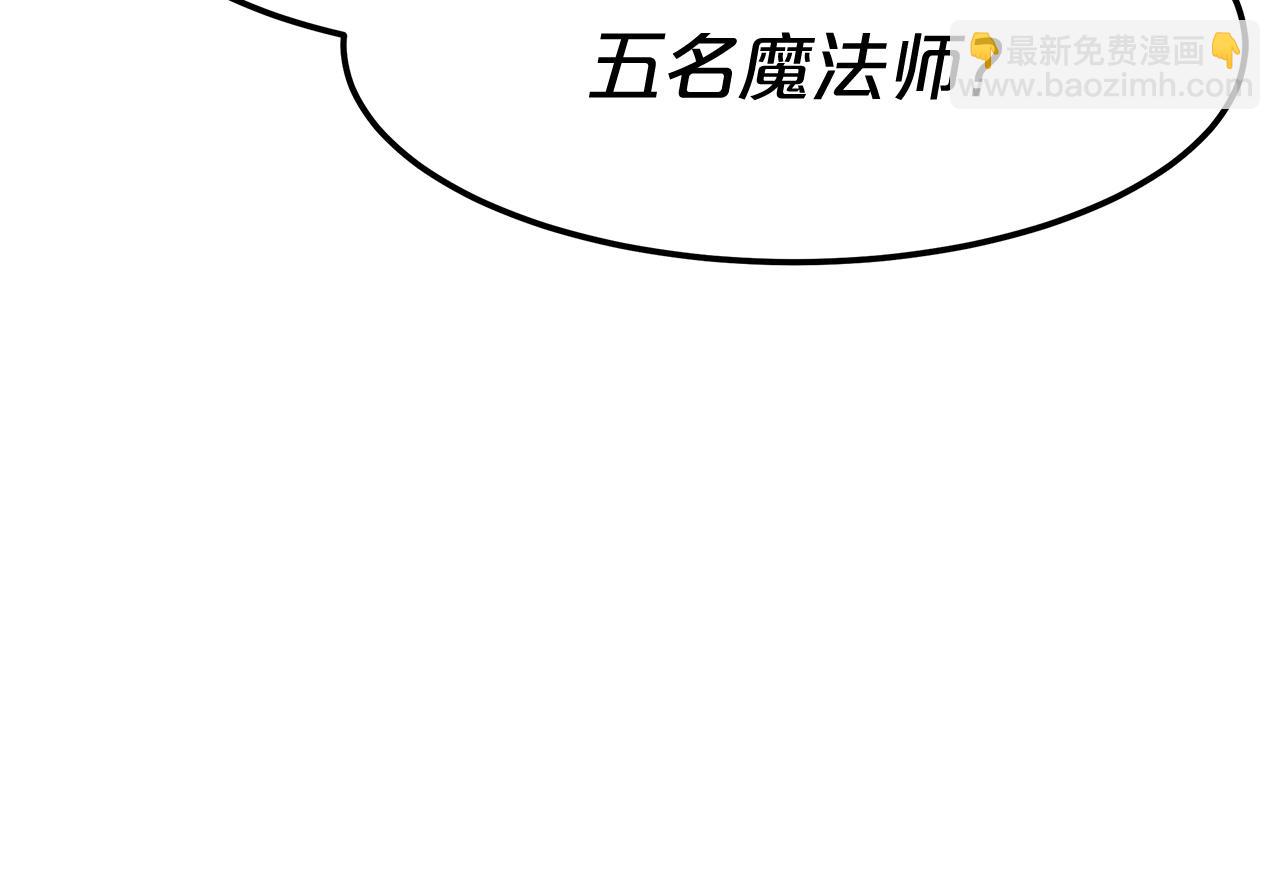 第12话 要发财了！(1/5)-第13话