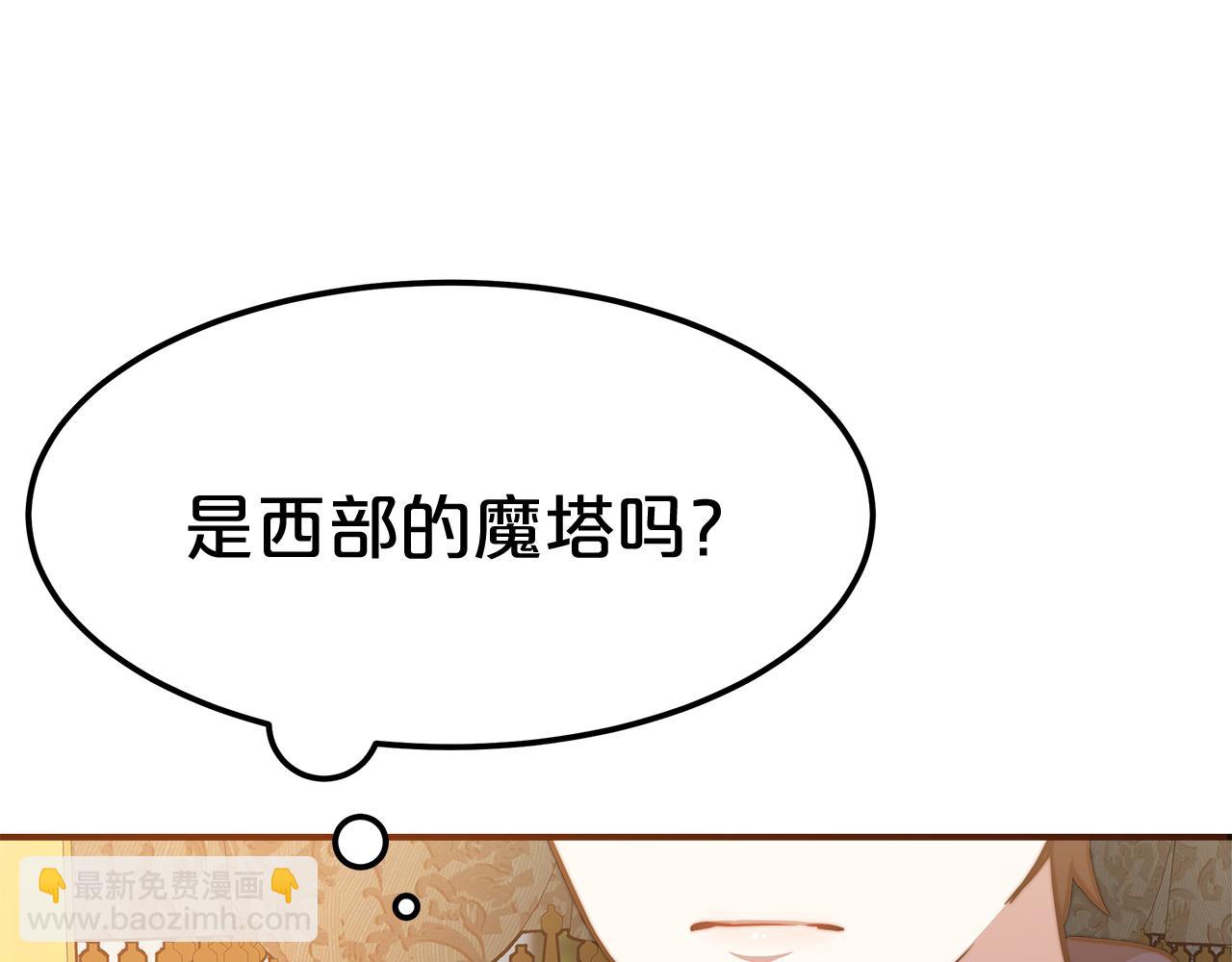第12话 要发财了！(1/5)-第13话