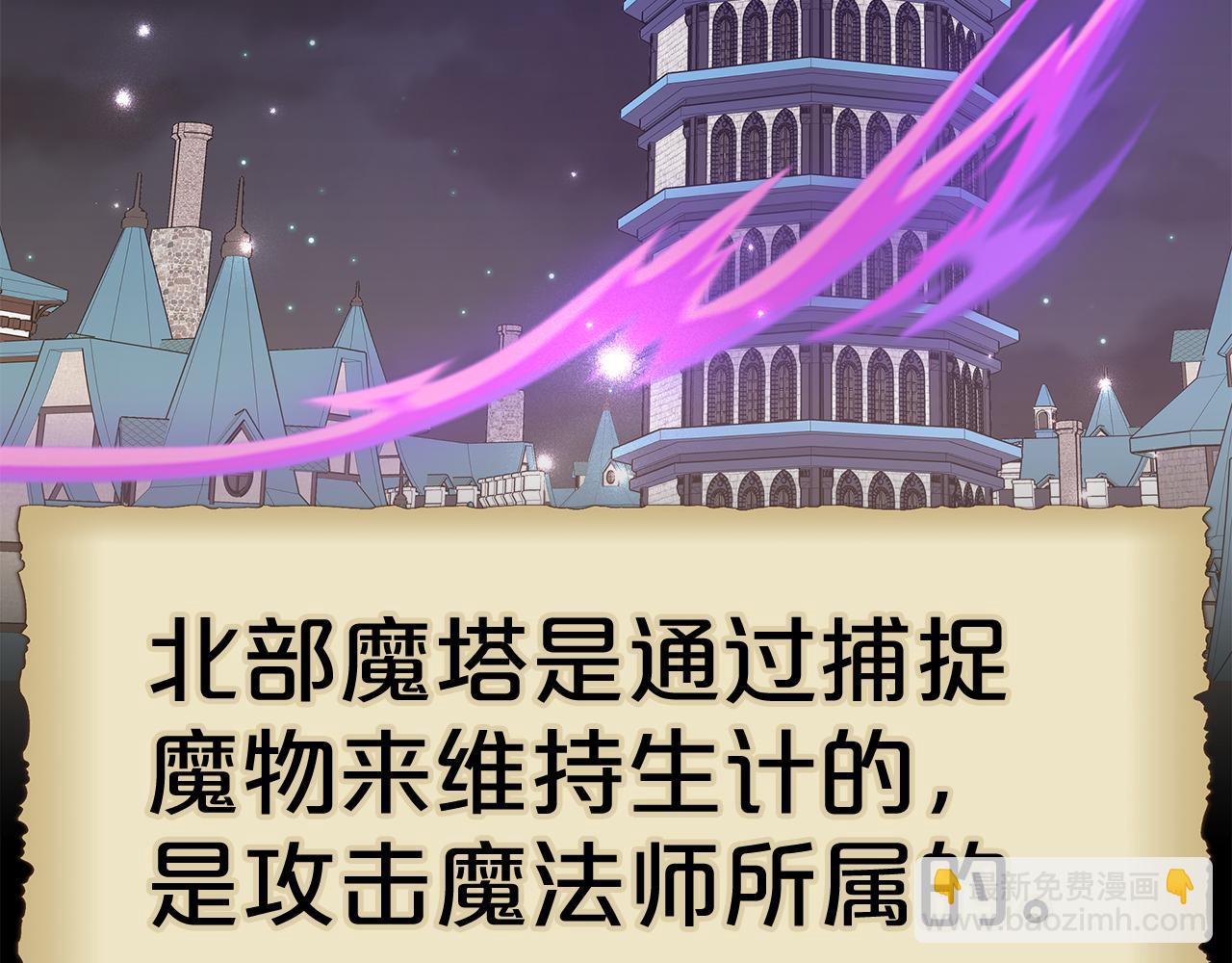 第12话 要发财了！(1/5)-第13话