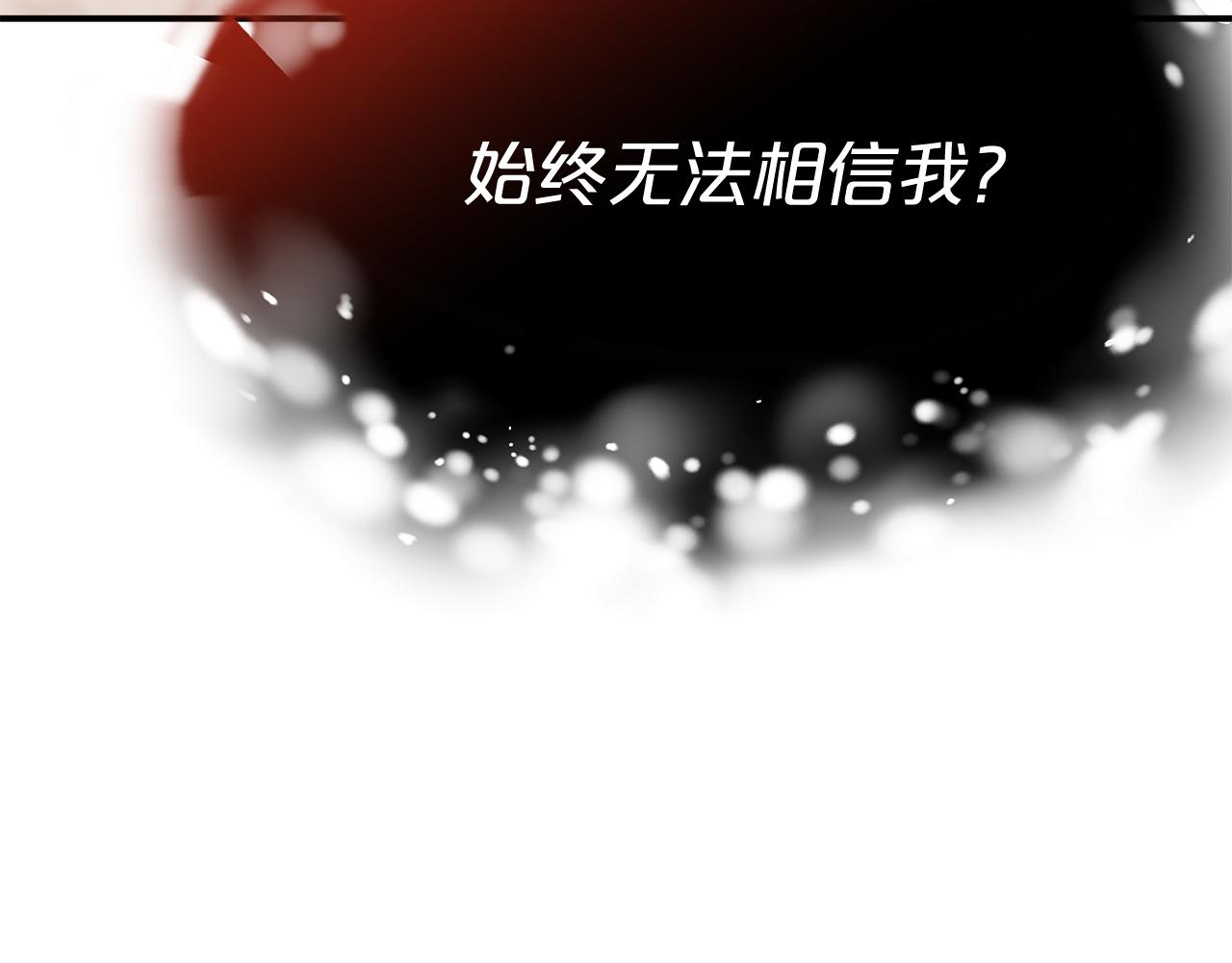 第14话 卖萌的弟弟！(1/5)-第15话