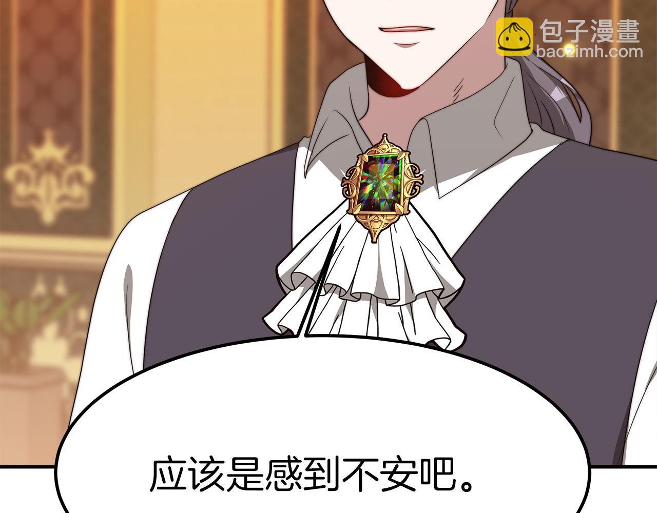 第14话 卖萌的弟弟！(1/5)-第15话