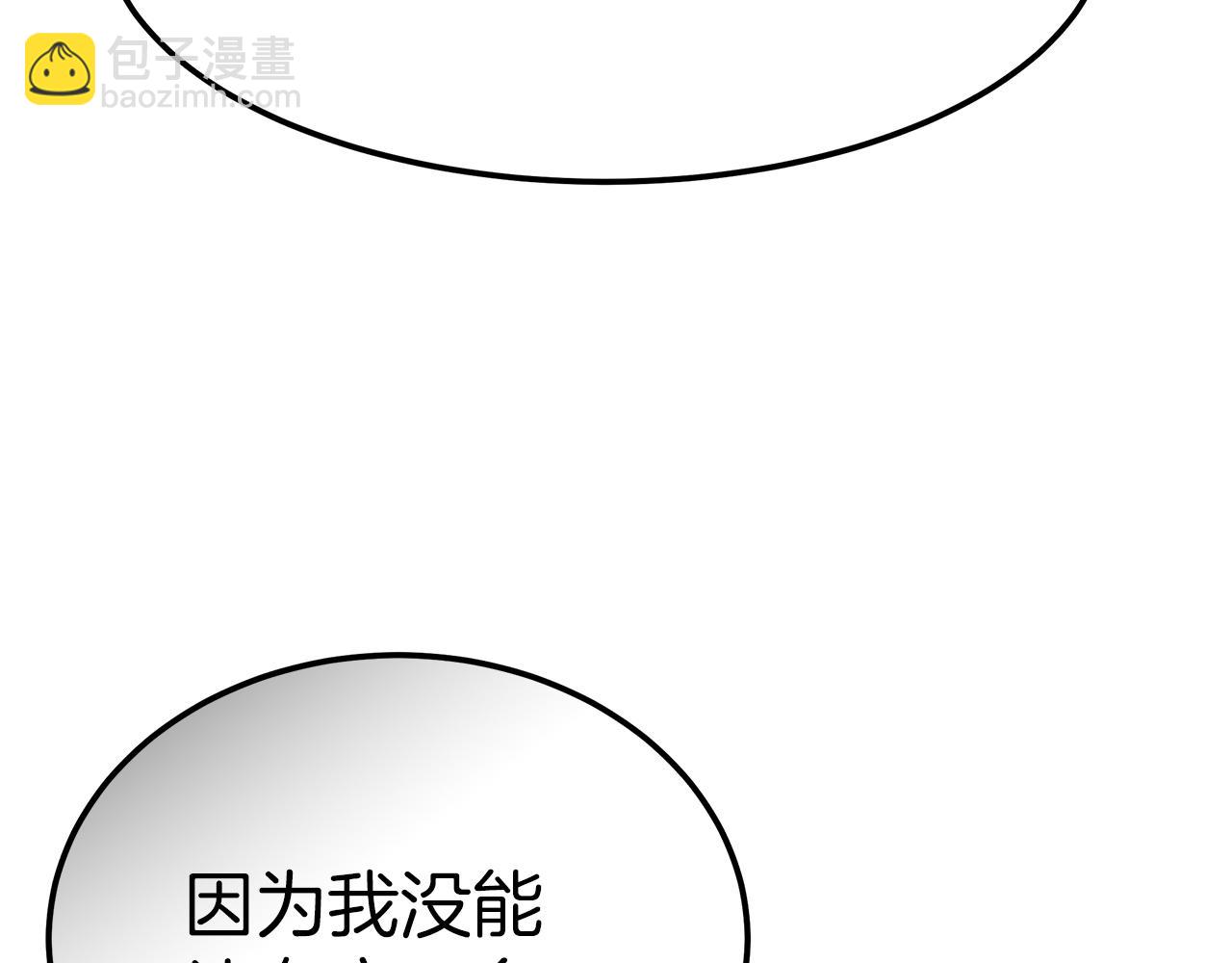第14话 卖萌的弟弟！(1/5)-第15话